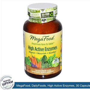 MegaFood__DailyFoods__High_Active_Enzymes__30_Capsules.jpg