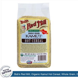 Bob_s_Red_Mill__Organic_Kamut_Hot_Cereal__Whole_Grain__24_oz__680_g_.jpg