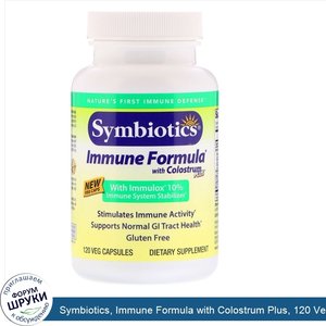 Symbiotics__Immune_Formula_with_Colostrum_Plus__120_Veg_Capsules.jpg