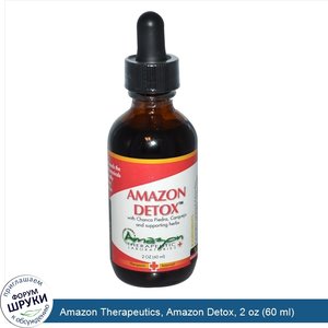Amazon_Therapeutics__Amazon_Detox__2_oz__60_ml_.jpg