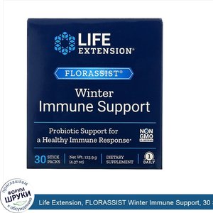 Life_Extension__FLORASSIST_Winter_Immune_Support__30_Stick_Packs.jpg