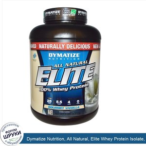 Dymatize_Nutrition__All_Natural__Elite_Whey_Protein_Isolate__Gourmet_Vanilla__5_lb__2268g_.jpg
