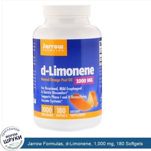 Jarrow_Formulas__d_Limonene__1_000_mg__180_Softgels.jpg