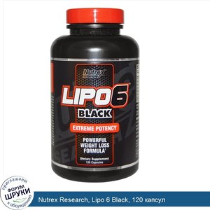 Nutrex_Research__Lipo_6_Black__120_капсул.jpg
