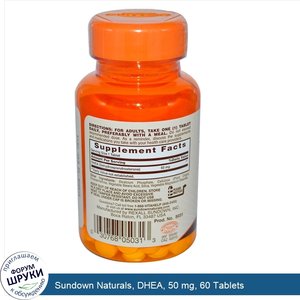 Sundown_Naturals__DHEA__50_mg__60_Tablets.jpg