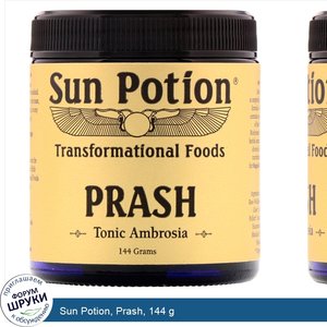 Sun_Potion__Prash__144_g.jpg