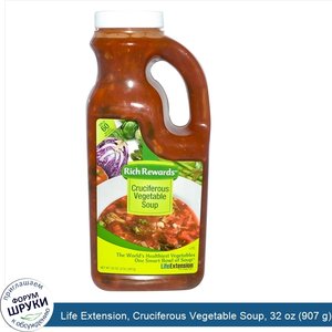Life_Extension__Cruciferous_Vegetable_Soup__32_oz__907_g_.jpg