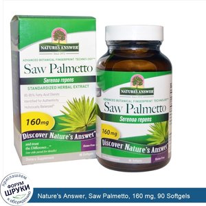 Nature_s_Answer__Saw_Palmetto__160_mg__90_Softgels.jpg