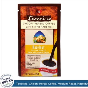Teeccino__Chicory_Herbal_Coffee__Medium_Roast__Hazelnut__Caffeine_Free__1.05_oz__30_g_.jpg