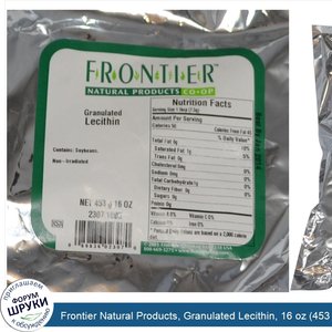 Frontier_Natural_Products__Granulated_Lecithin__16_oz__453_g_.jpg