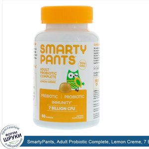 SmartyPants__Adult_Probiotic_Complete__Lemon_Creme__7_Billion_CFU__60_Gummies.jpg