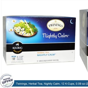 Twinings__Herbal_Tea__Nightly_Calm__12_K_Cups__0.09_oz__2.8_g__Each.jpg