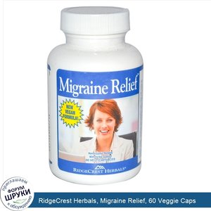 RidgeCrest_Herbals__Migraine_Relief__60_Veggie_Caps.jpg