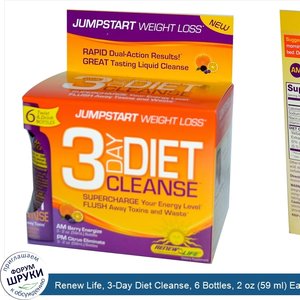 Renew_Life__3_Day_Diet_Cleanse__6_Bottles__2_oz__59_ml__Each.jpg