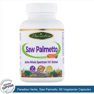 Paradise_Herbs__Saw_Palmetto__60_Vegetarian_Capsules.jpg