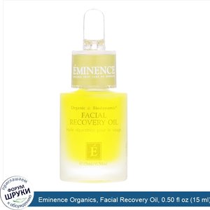 Eminence_Organics__Facial_Recovery_Oil__0.50_fl_oz__15_ml_.jpg