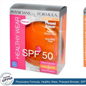 Physicians_Formula__Healthy_Wear__Pressed_Bronzer__SPF_50__Light__0.37_oz__10.4_g_.jpg