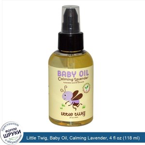 Little_Twig__Baby_Oil__Calming_Lavender__4_fl_oz__118_ml_.jpg