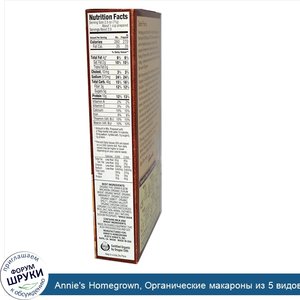 Annie_s_Homegrown__Органические_макароны_из_5_видов_злаков_с_белым_сыром_чеддер__6_унций__170_г_.jpg