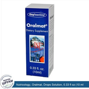 Nutricology__Oralmat__Drops_Solution__0.33_fl_oz__10_ml.jpg