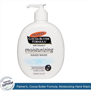 Palmer_s__Cocoa_Butter_Formula__Moisturizing_Hand_Wash__8.5_fl_oz__250_ml_.jpg