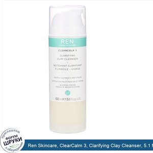 Ren_Skincare__ClearCalm_3__Clarifying_Clay_Cleanser__5.1_fl_oz__150_ml_.jpg
