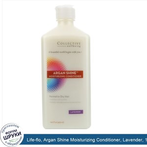 Life_flo__Argan_Shine_Moisturizing_Conditioner__Lavender__14.5_fl_oz__429_ml_.jpg