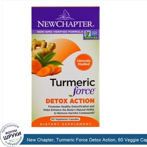 New_Chapter__Turmeric_Force_Detox_Action__60_Veggie_Caps.jpg