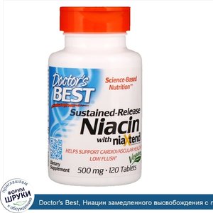 Doctor_s_Best__Ниацин_замедленного_высвобождения_с_niaXtend__500_мг__120_таблеток.jpg