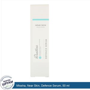 Missha__Near_Skin__Defence_Serum__50_ml.jpg