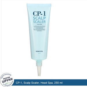 CP_1__Scalp_Scaler__Head_Spa__250_ml.jpg