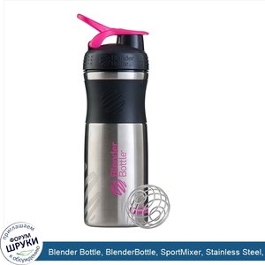 Blender_Bottle__BlenderBottle__SportMixer__Stainless_Steel__Black_Pink__28_oz.jpg