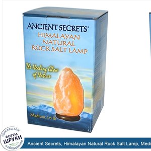 Ancient_Secrets__Himalayan_Natural_Rock_Salt_Lamp__Medium__3_5_lb_Lamp.jpg