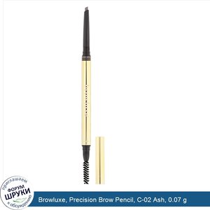 Browluxe__Precision_Brow_Pencil__C_02_Ash__0.07_g.jpg