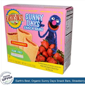 Earth_s_Best__Organic_Sunny_Days_Snack_Bars__Strawberry__8_Bars__0.67_oz__19_g__Each.jpg