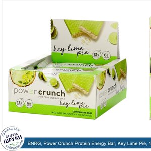 BNRG__Power_Crunch_Protein_Energy_Bar__Key_Lime_Pie__12_Bars__1.4_oz__40_g__Each.jpg