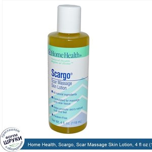 Home_Health__Scargo__Scar_Massage_Skin_Lotion__4_fl_oz__118_ml_.jpg