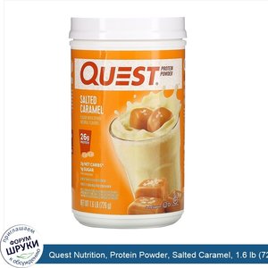 Quest_Nutrition__Protein_Powder__Salted_Caramel__1.6_lb__726_g_.jpg