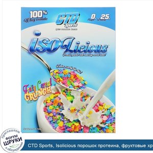 CTD_Sports__Isolicious_порошок_протеина__фруктовые_хрустящие_хлопья__1_6_ф__720_г_.jpg