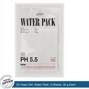 23_Years_Old__Water_Pack__4_Sheets__30_g_Each.jpg