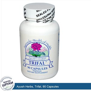 Ayush_Herbs__Trifal__90_Capsules.jpg