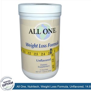 All_One__Nutritech__Weight_Loss_Formula__Unflavored__14.8_oz__420_g_.jpg