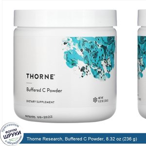 Thorne_Research__Buffered_C_Powder__8.32_oz__236_g_.jpg