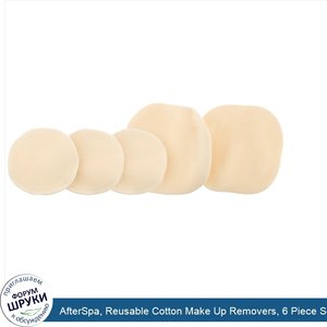 AfterSpa__Reusable_Cotton_Make_Up_Removers__6_Piece_Set.jpg