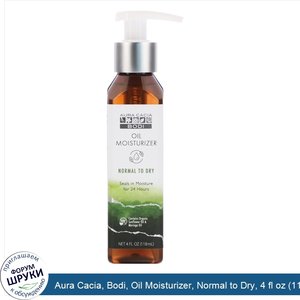 Aura_Cacia__Bodi__Oil_Moisturizer__Normal_to_Dry__4_fl_oz__118_ml_.jpg