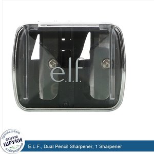 E.L.F.__Dual_Pencil_Sharpener__1_Sharpener.jpg