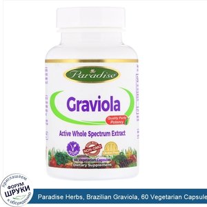 Paradise_Herbs__Brazilian_Graviola__60_Vegetarian_Capsules.jpg