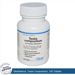 MediNatura__Testis_Compositum__100_Tablets.jpg