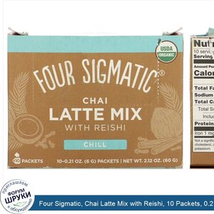 Four_Sigmatic__Chai_Latte_Mix_with_Reishi__10_Packets__0.21_oz__6_g__Each.jpg