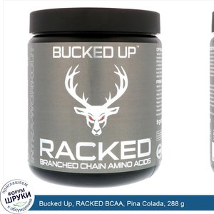 Bucked_Up__RACKED_BCAA__Pina_Colada__288_g.jpg